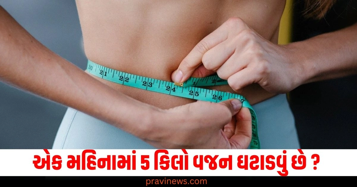 Weight loss, Ayurvedic guidelines, Dietary practices, Herbal remedies, Lifestyle changes,