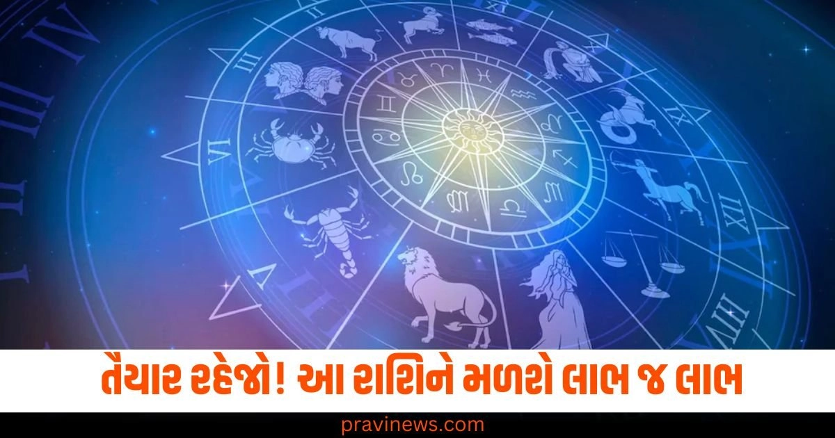 તૈયાર રહેજો! આ રાશિને મળશે લાભ જ લાભ, જુઓ કોને થશે નુકસાન, કોને થશે ફાયદો https://www.pravinews.com/uncategorized/google-new-security-features-for-android-phone-theft-detection-lock-offline-device-lock-remote-lock-44574