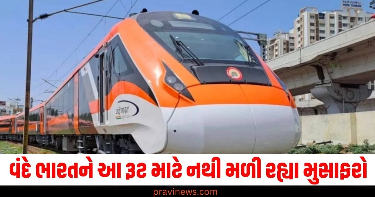 વંદે ભારત ટ્રેન મુસાફરીમાં આવ્યો સન્નાટો , વંદે ભારતને આ રૂટ માટે નથી મળી રહ્યા મુસાફરો https://www.pravinews.com/lifestyle/coffee-side-effects-on-face-skin-care-acne-dryness-pimples-chehre-par-coffee-lagane-ke-nuksan-42455