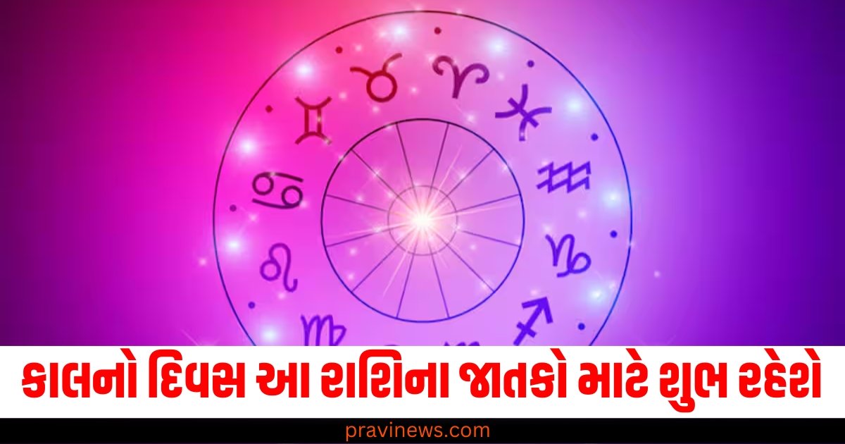 કાલનો દિવસ આ રાશિના જાતકો માટે શુભ રહેશે, વાંચો તમારું રાશિફળ https://www.pravinews.com/technology/smartphone-speed-slowing-down-this-whatsapp-feature-might-be-enemy-tips-and-tricks-60972