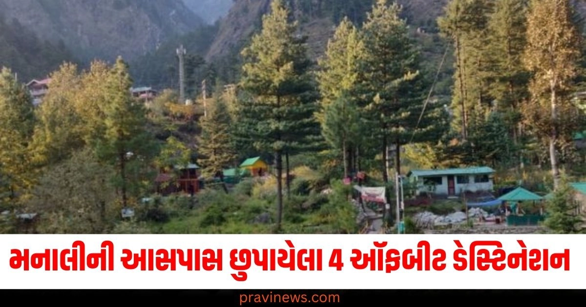 Manali – મનાલી, Offbeat Destinations – ઑફબીટ ડેસ્ટિનેશન, Hidden Gems – છુપાયેલા રત્ન, Nature Retreat – પ્રકૃતિ સાથે આરામ, Peaceful Locations – શાંતિપૂર્ણ સ્થાન, Adventure and Nature – સાહસ અને પ્રકૃતિ, Solang Valley – સોલાંગ ઘાટી, Tosh Village – ટોશ ગામ, Kullu Valley – કુલ્લૂ ઘાટી,