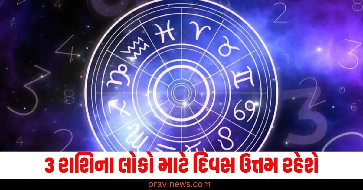 3 zodiac signs, People, Day, Excellent, Know, What, Says, Your, Horoscope,