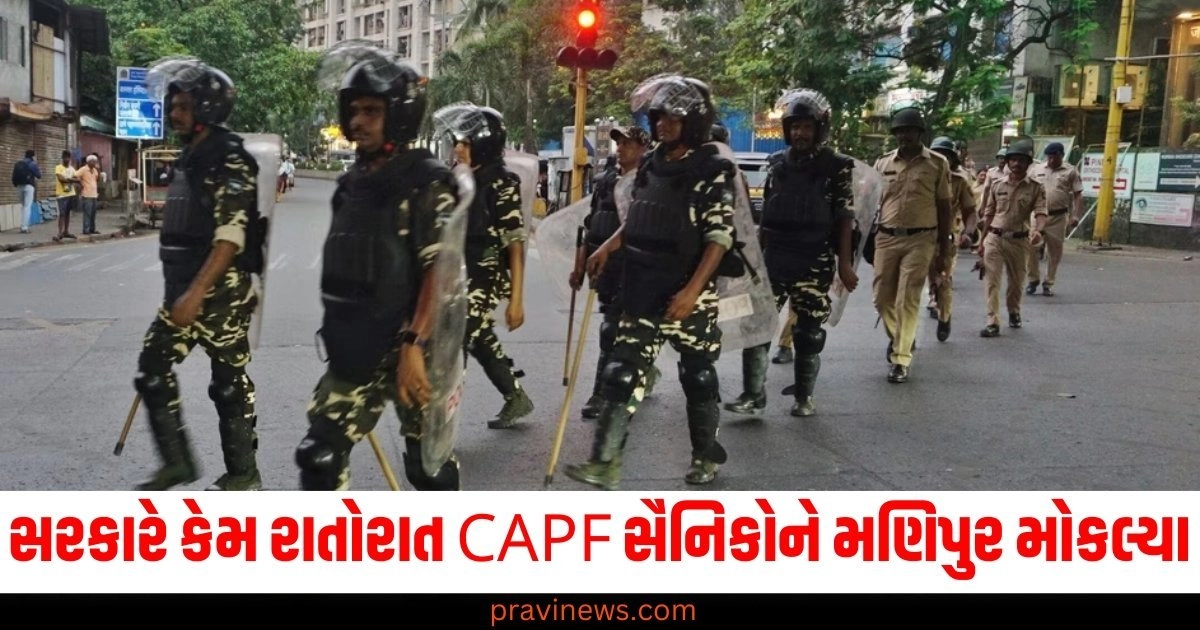 CAPF સૈનિકો (CAPF Soldiers), મણિપુર સ્થિતિ (Manipur Situation), જીરીબામ કી સ્થિતિ (Jeiribam Situation), સુહૃતિ સુરક્ષા કાર્યક્રમ (Security Deployment),