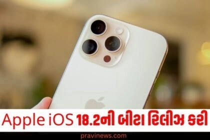Apple iOS 18.2ની બીટા રિલીઝ કરી, iPhone વપરાશકર્તાઓને નવી AI સુવિધાઓ મળશે https://www.pravinews.com/tag/ai/page/2