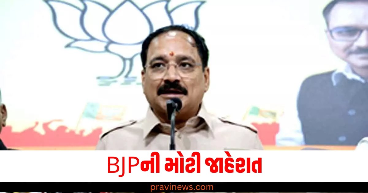 BJPની મોટી જાહેરાત, દિલ્હીના દરેક વૃદ્ધોને માંગ પર મળશે પેન્શન https://www.pravinews.com/world-news-in-gujarati/big-announcement-of-bjp-every-elderly-person-of-delhi-will-get-on-demand-pension-60202