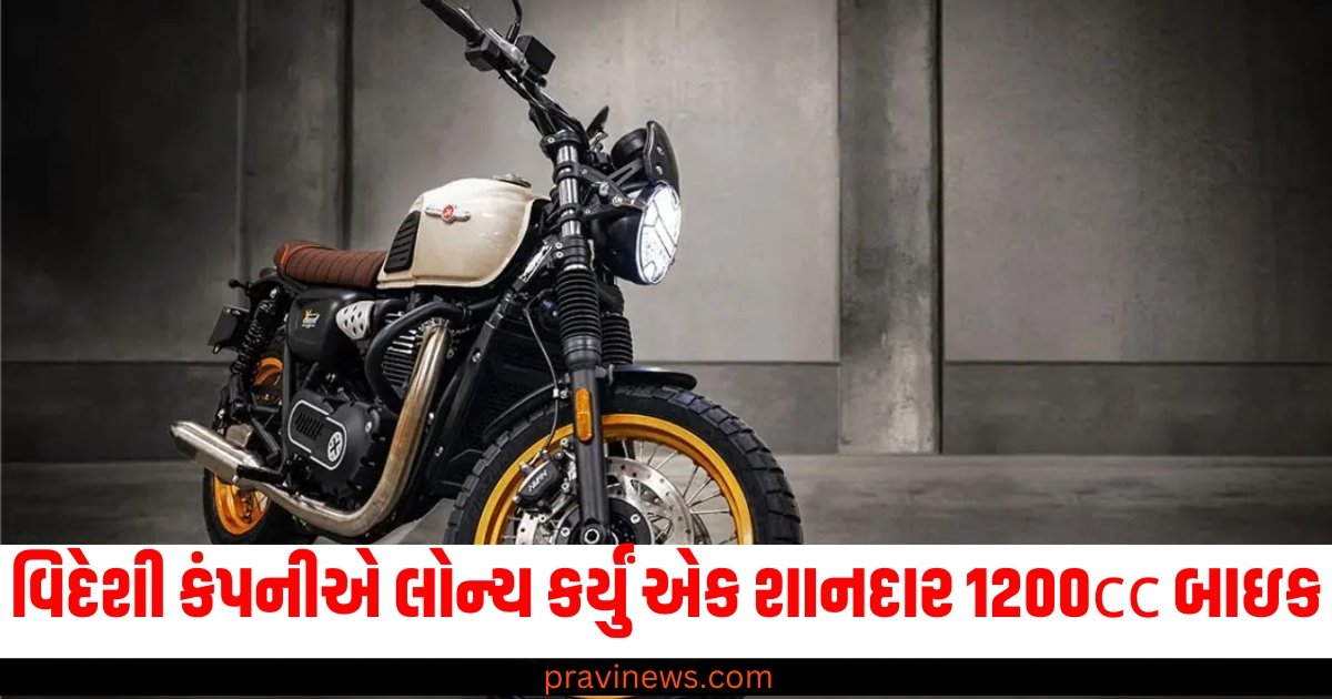 વિદેશી કંપનીએ લોન્ચ કર્યું એક શાનદાર 1200cc બાઇક, ઇ-સ્કૂટર કરતા પણ ખાસ ફીચર્સથી સજ્જ https://www.pravinews.com/travel-news/visakhapatnam-is-famous-for-its-beautiful-beaches-and-natural-beauty-59152