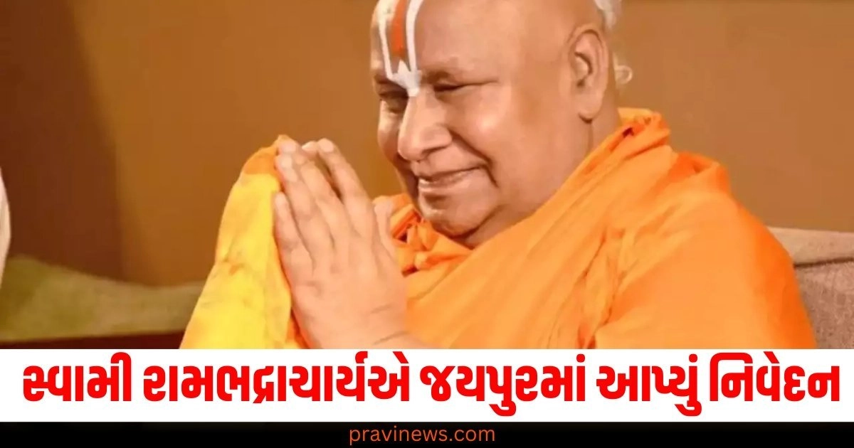 સ્વામી રામભદ્રાચાર્ય (Swami Ram Bhadracharya), રામલલાને લાવવો (Bringing Ram Lalla), મથુરા (Mathura), કાશી (Kashi),