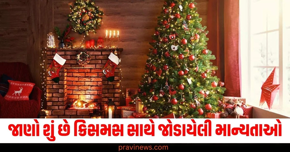 ક્રિસમસ (Christmas), માન્યતાઓ (Beliefs), ઈતિહાસ (History), પરંપરાઓ (Traditions), મસીહી ધર્મ (Christianity), સંત નિકોલસ (Saint Nicholas), ક્રિસમસ ટ્રી (Christmas tree),