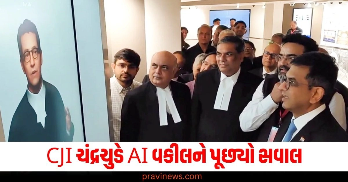 'શું ભારતમાં મૃત્યુદંડ બંધારણીય છે?' CJI ચંદ્રચુડે AI વકીલને પૂછ્યો સવાલ https://www.pravinews.com/lifestyle/health-fitness/5-signs-of-heart-failure-in-sleep-ignoring-it-can-be-fatal-53930