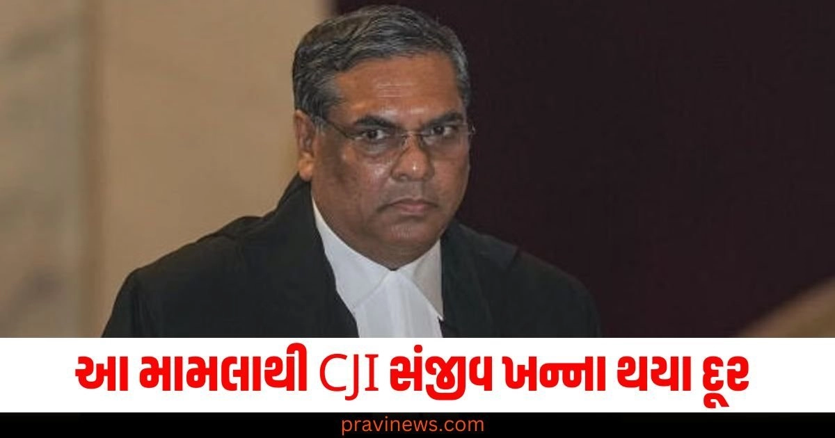 'મારા માટે તે સાંભળવું યોગ્ય નથી..', આ મામલાથી CJI સંજીવ ખન્ના થયા દૂર https://www.pravinews.com/tag/cji