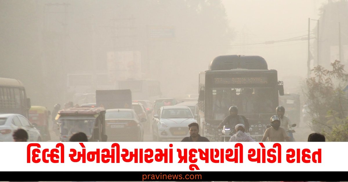 દિલ્હી એનસીઆરમાં પ્રદૂષણથી થોડી રાહત, AQI પહોંચ્યો 300ની આસપાસ https://www.pravinews.com/entertainment/akshay-kumar-riteish-deshmukh-film-housefull-5-last-schedule-has-started-sonam-bajwa-also-be-part-60693