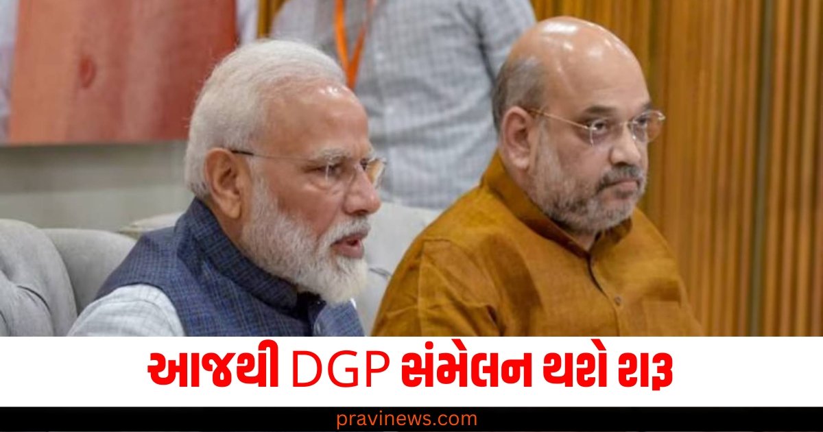 આજથી DGP સંમેલન થશે શરૂ, PM મોદી-અમિત શાહ આપશે હાજરી https://www.pravinews.com/world-news-in-gujarati/page/10