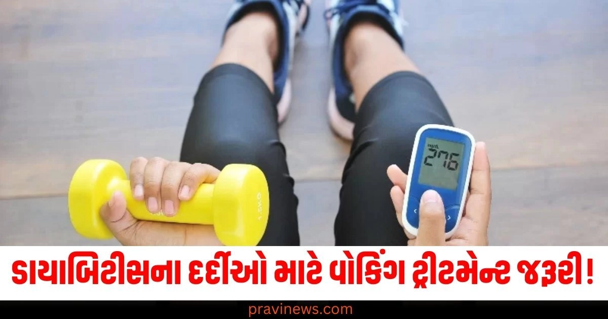 Diabetes, Walking Treatment, Timing, Health Tips,