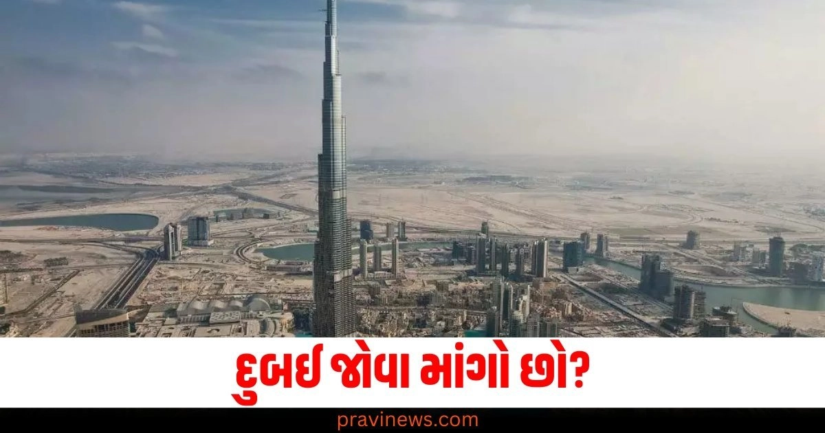 દુબઈ (Dubai), ટ્રાવેલ પ્લાન (Travel plan), શિયાળો (Winter), ટોપ સ્પોટ્સ (Top spots), યાત્રા (Journey), પ્રમુખ આકર્ષણો (Major attractions),