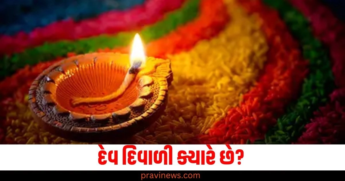 Dev Diwali – દેવ દિવાળી, Diwali of the Gods – દેવોની દિવાળી, Tithi – તિથિ,