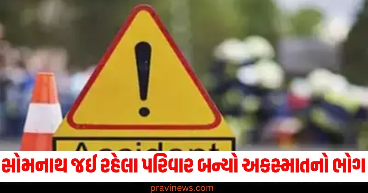 પિતૃ કાર્ય માટે સોમનાથ જઈ રહેલા પરિવાર બન્યો અકસ્માતનો ભોગ, ઘટનામાં 4 ના મોત https://www.pravinews.com/world-news-in-gujarati/75-years-of-constitution-president-draupadi-murmu-released-a-rs-75-coin-see-the-design-here-60336