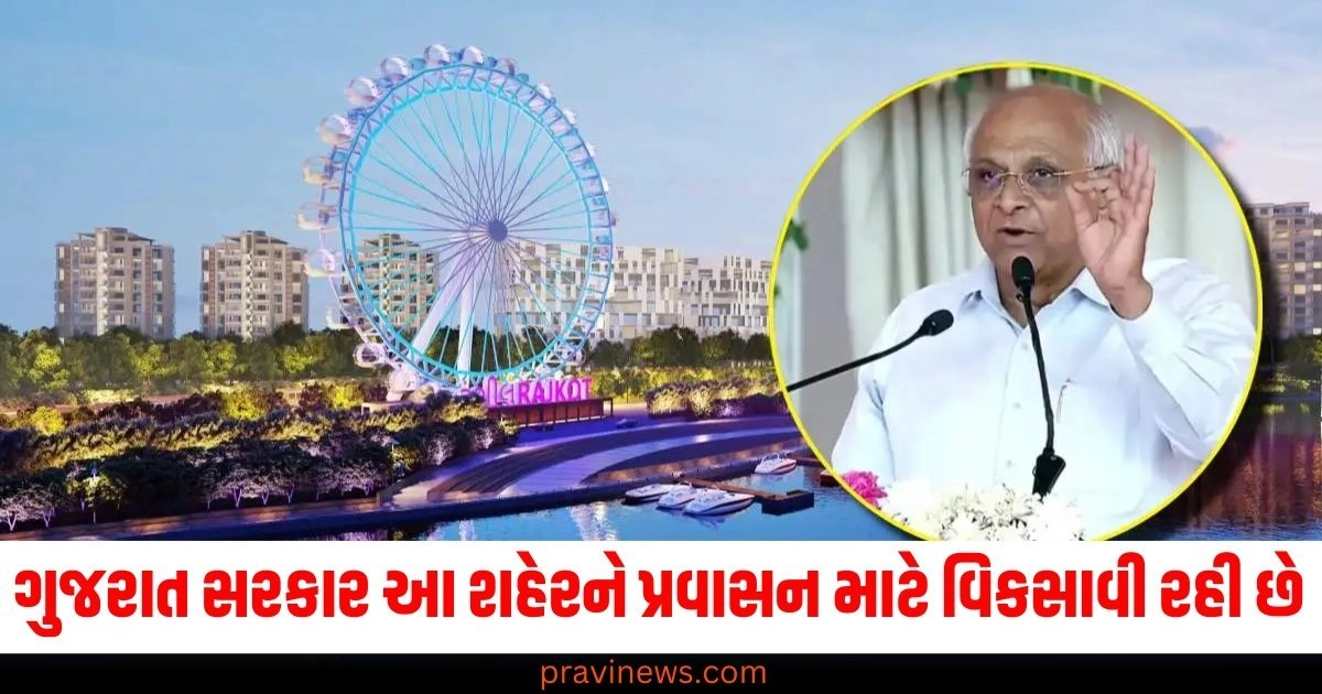 Gujarat Tourism Development, Atal Sarovar Lake Project, Gujarat Tourist City, Tourism Infrastructure in Gujarat,