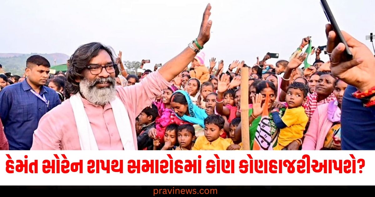 હેમંત સોરેન શપથ સમારોહમાં કોણ કોણ હાજરી આપશે? જાણો તેનું મોટું અપડેટ https://www.pravinews.com/world-news-in-gujarati/cyclone-fengal-heavy-rain-expected-till-december-2-storm-is-moving-at-a-speed-of-10-km-per-hour-61041