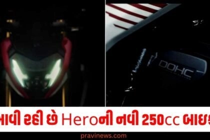 Hero – હીરો, New Bike Launch – નવી બાઇક લૉન્ચ, 250cc Bike – 250 સીસી બાઇક, Budget Bike – બજેટ બાઇક, Motorcycle – મોટરસાઇકલ, Affordable Bike – સસ્તી બાઇક, Performance Bike – પરફોર્મન્સ બાઇક, Engine Power – એન્જિન પાવર, Hero 250cc Model – હીરો 250 સીસી મોડલ, Upcoming Bike – આવતી બાઇક,