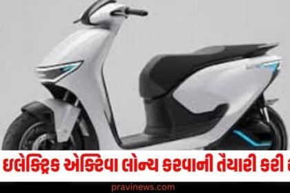 ઇલેક્ટ્રિક