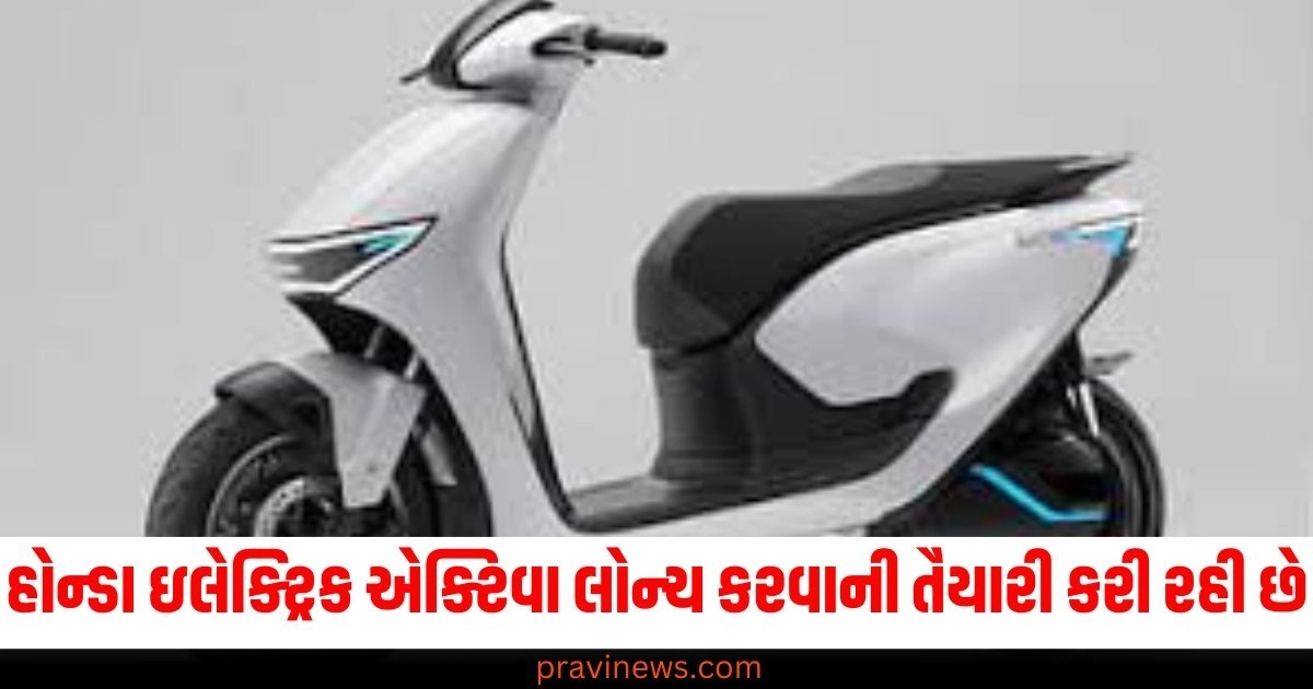 ઇલેક્ટ્રિક