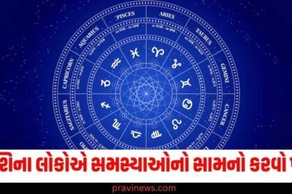 5 રાશિના લોકોએ સમસ્યાઓનો સામનો કરવો પડશે, જાણો અન્ય રાશિઓની સ્થિતિ https://www.pravinews.com/tag/%e0%aa%b0%e0%aa%be%e0%aa%b6%e0%aa%bf/page/11