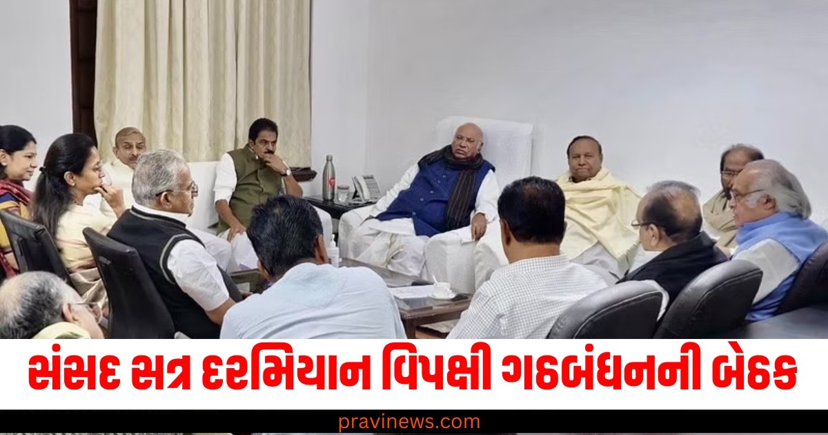 સંસદ સત્ર દરમિયાન વિપક્ષી ગઠબંધનની બેઠક, સરકારને ઘેરવાની રણનીતિ બનાવી https://www.pravinews.com/world-news-in-gujarati/rajnath-singh-defense-minister-rajnath-singhs-big-claim-we-dont-need-to-do-anything-in-pok-it-6419