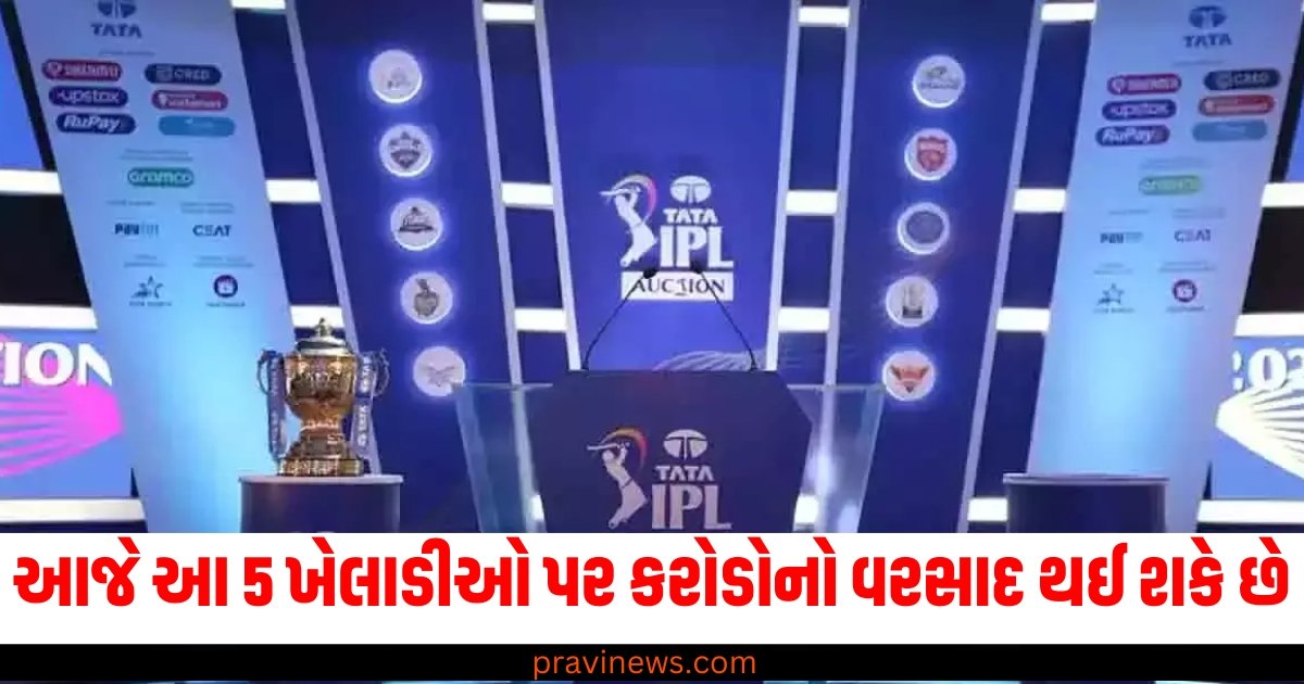 IPL 2025ની મેગા ઓક્શનમાં આજે આ 5 ખેલાડીઓ પર કરોડોનો વરસાદ થઈ શકે છે https://www.pravinews.com/business/epfo-interest-credit-date-check-balance-steps-by-step-60004