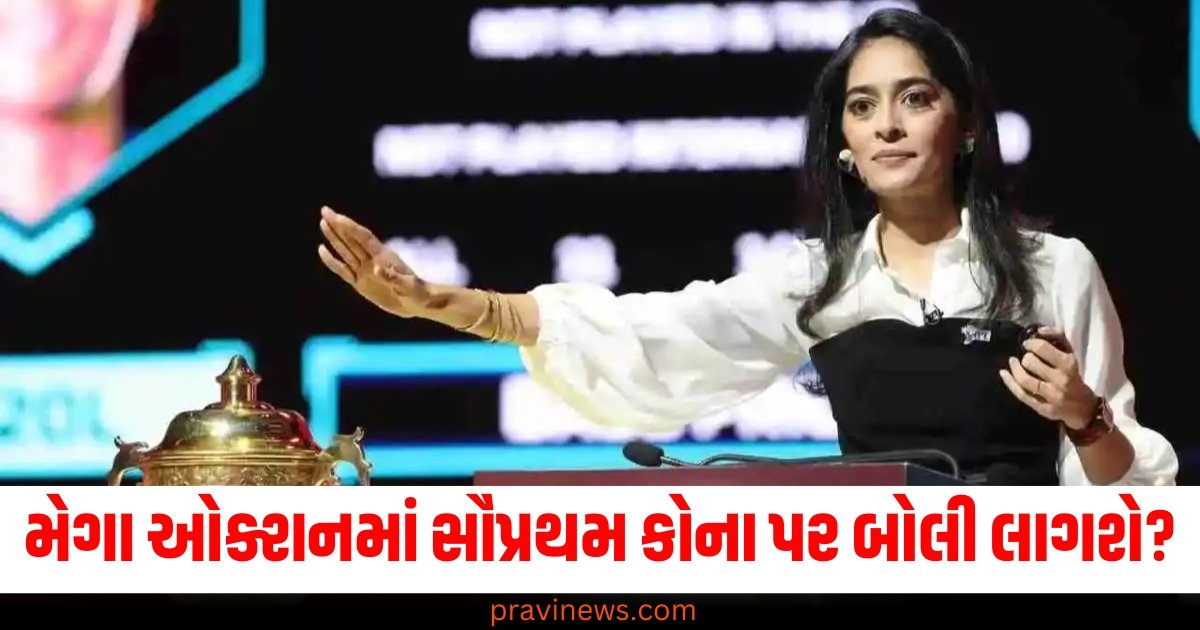 મેગા ઓક્શનમાં સૌપ્રથમ કોના પર બોલી લાગશે? આ 6 ખેલાડીઓ છે દાવેદાર https://www.pravinews.com/lifestyle/sleeping-tips-get-up-at-5-or-6-in-the-morning-habits-evening-routine-for-better-sleep-58464