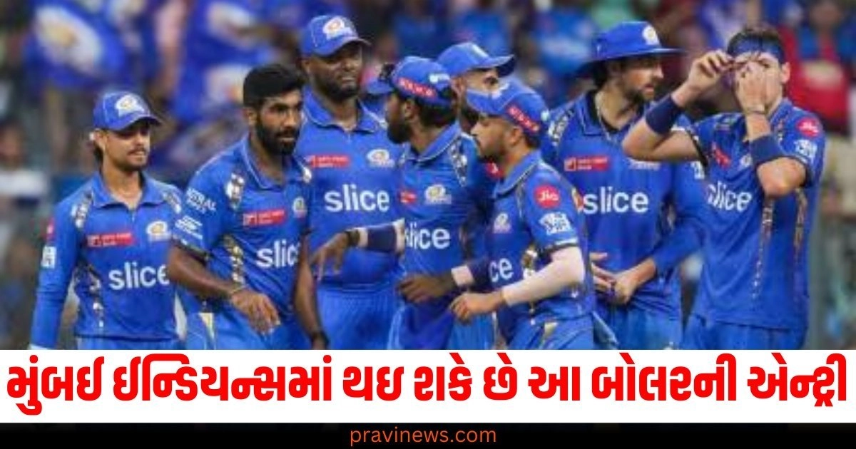 મુંબઈ ઈન્ડિયન્સ (Mumbai Indians), ભારત (India), ધાકડ બોલર (Explosive Bowler), એન્ટ્રી (Entry), ફ્રેન્ચાઈઝી (Franchise), મોટો દાવ (Big Bid),