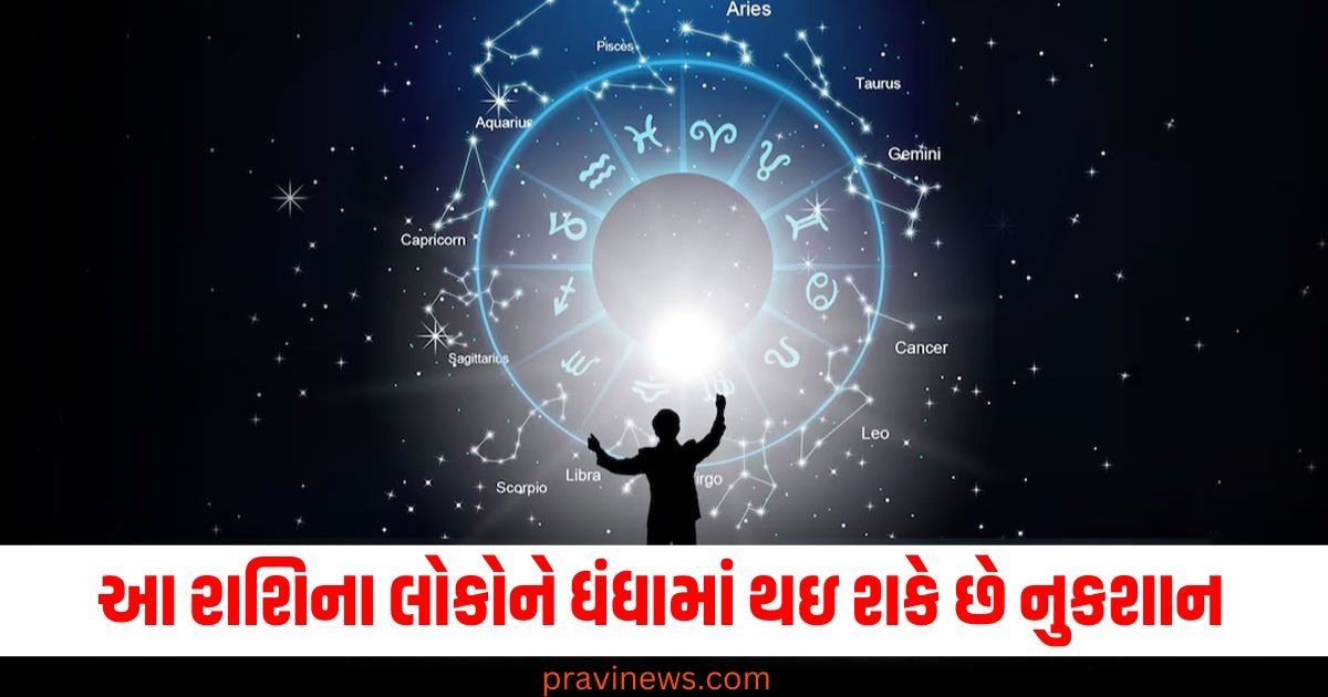 આ રાશિના લોકો રહો સાવધાન ! નહિ તો ધંધામાં નુકશાન થઇ શકે છે જાણો તમારી રાશિની સ્થિતિ https://www.pravinews.com/ajab-gajab/explainer-weird-snails-have-12000-teeth-what-does-it-do-of-them-know-why-61802