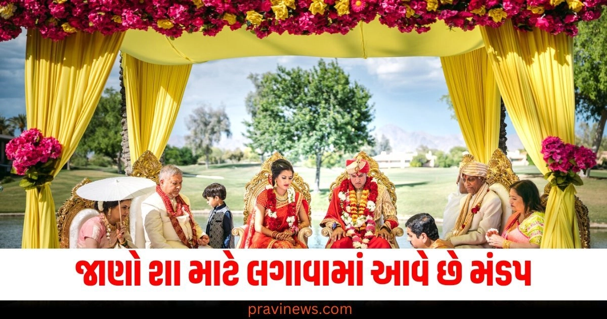 મંડપ (Mandap), લગ્ન (Wedding), મહત્વ (Importance), આચાર-વ્યવહાર (Rituals), લકડી (Wood), શુભ (Auspicious),