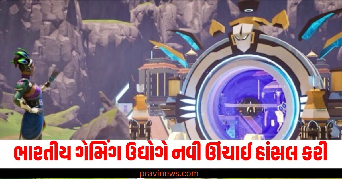 ભારતીય ગેમિંગ ઉદ્યોગે નવી ઊંચાઈ હાંસલ કરી, AAA ગેમ્સને કારણે વૈશ્વિક સ્પર્ધા વધી રહી છે https://www.pravinews.com/politics/bjp-government-is-spying-on-opposition-leaders-alleges-gfp-leader-sardesai-59549