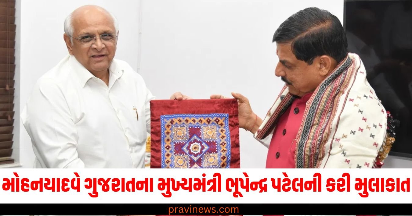 CM મોહન યાદવે ગુજરાતના મુખ્યમંત્રી ભૂપેન્દ્ર પટેલની કરી મુલાકાત, 20 નવેમ્બરે યોજાશે મોટી બેઠક https://www.pravinews.com/business/insurance-regulator-irdai-urges-bankers-to-focus-on-core-job-not-sell-insurance-alone-avoid-mis-selling-57740