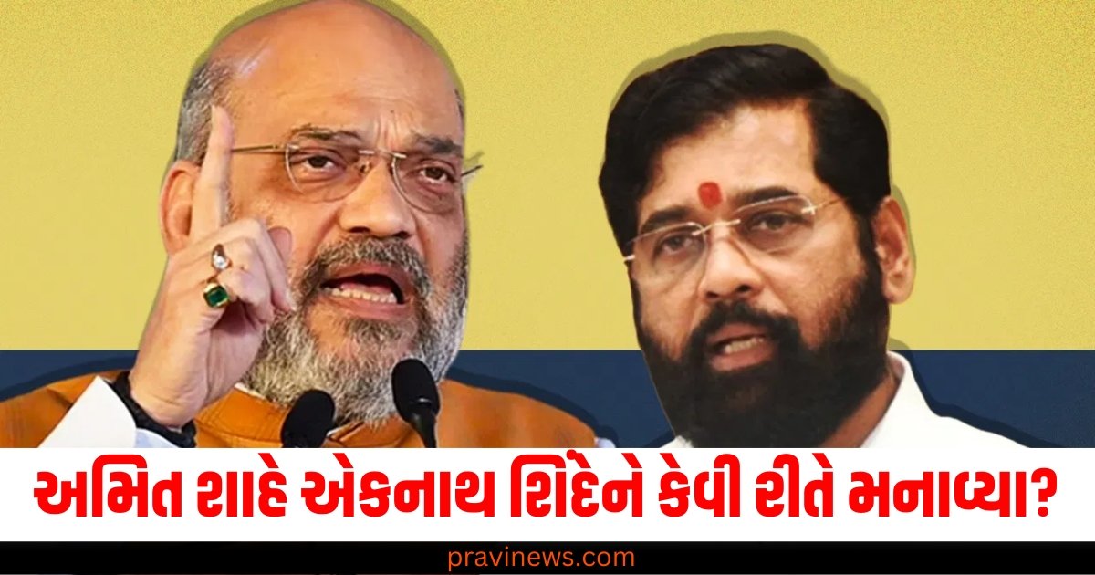 અમિત શાહે એકનાથ શિંદેને કેવી રીતે મનાવ્યા? જાણો 3 કલાકની બેઠકમાં શું થયું https://www.pravinews.com/world-news-in-gujarati/our-youth-power-can-do-wonders-pm-modi-reiterated-his-commitment-to-provide-opportunities-to-the-youth-61453