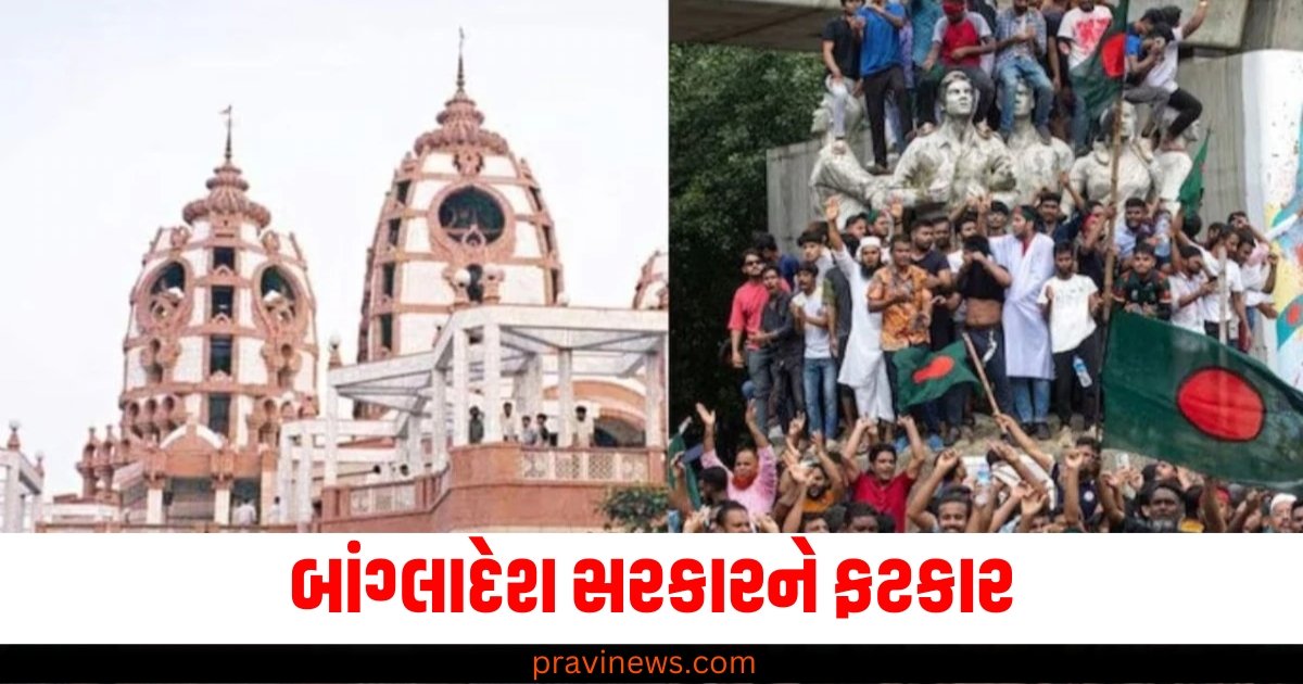 બાંગ્લાદેશ સરકારને ફટકાર, હાઈકોર્ટે ઈસ્કોન પર પ્રતિબંધ મૂકવાનો કર્યો ઈન્કાર https://www.pravinews.com/world-news-in-gujarati/pakistan-journalist-arrested-in-pakistan-accused-of-terrorism-police-took-him-away-61310