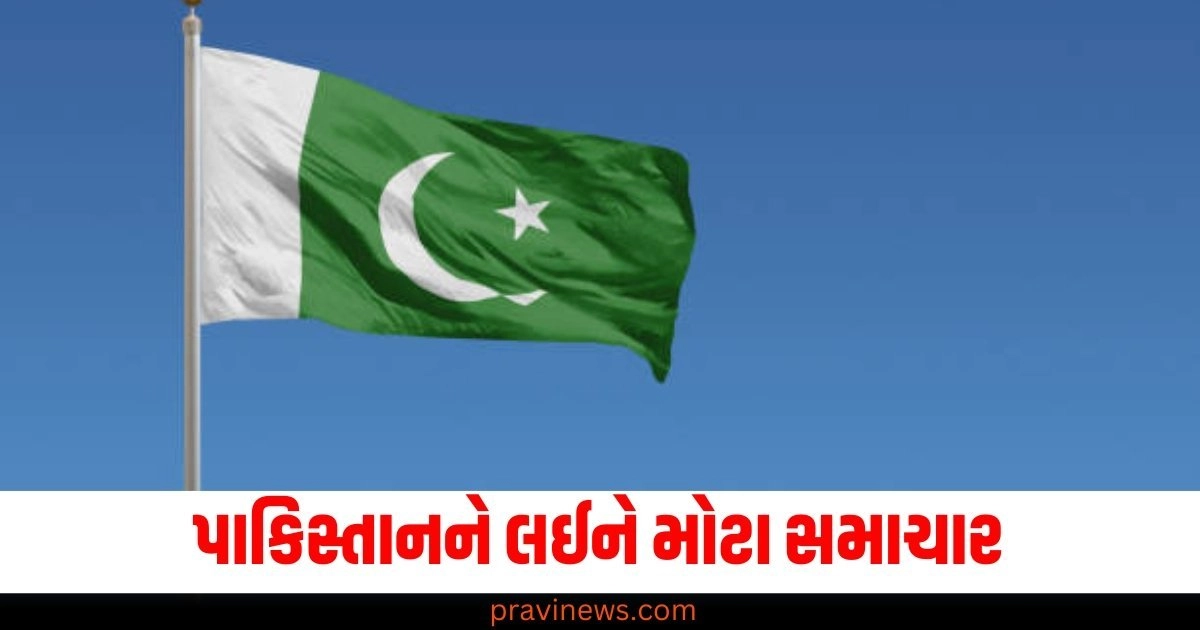 પાકિસ્તાન (Pakistan), મોટા સમાચાર (Big news), ચીની એજન્સીઓ (Chinese agencies), ભારત વિરુદ્ધ (Against India),