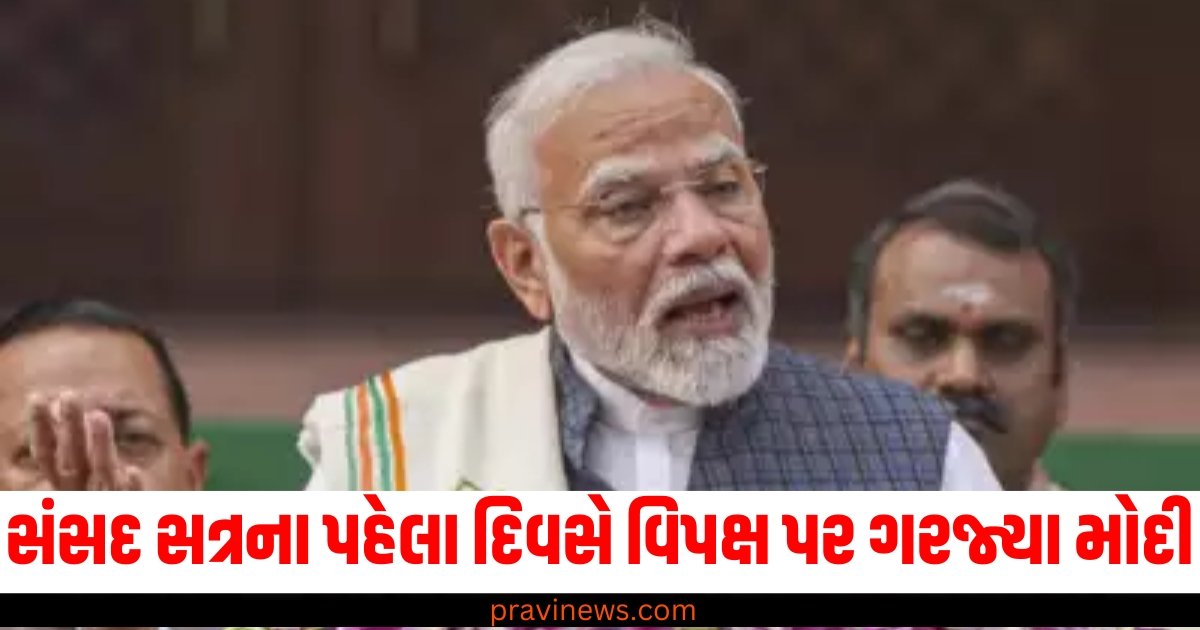 સંસદ સત્રના પહેલા દિવસે વિપક્ષ પર ગરજ્યા PM મોદી, કહી આ વાત https://www.pravinews.com/world-news-in-gujarati/delhi-cm-atishi-cabinet-five-ministers-saurabh-bhardwaj-gopal-rai-imran-hussain-mukesh-ahlawat-and-kailash-gehlot-39633