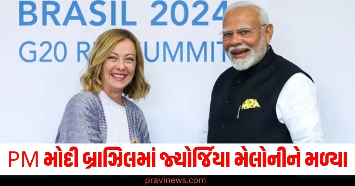 PM મોદી બ્રાઝિલમાં જ્યોર્જિયા મેલોનીને મળ્યા, જાણો શું વાતચીત કરી https://www.pravinews.com/international-news/israel-destroying-lebanon-attack-on-govt-buildings-pm-office-and-parliament-57481