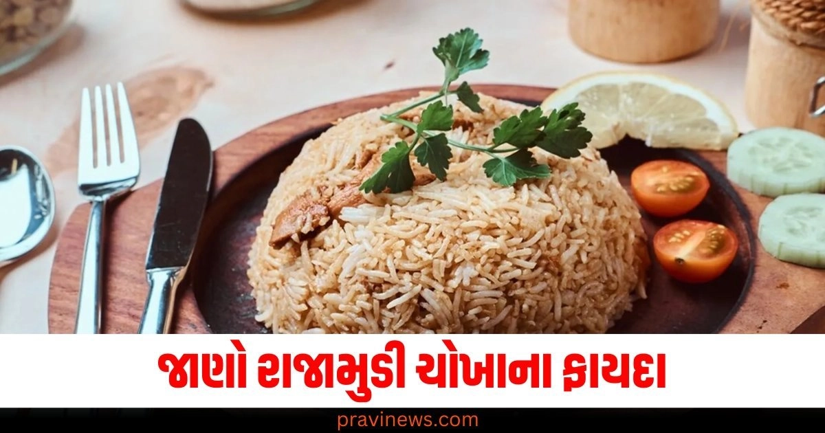 Rajamudi Rice, Benefits, Brown Rice, White Rice,