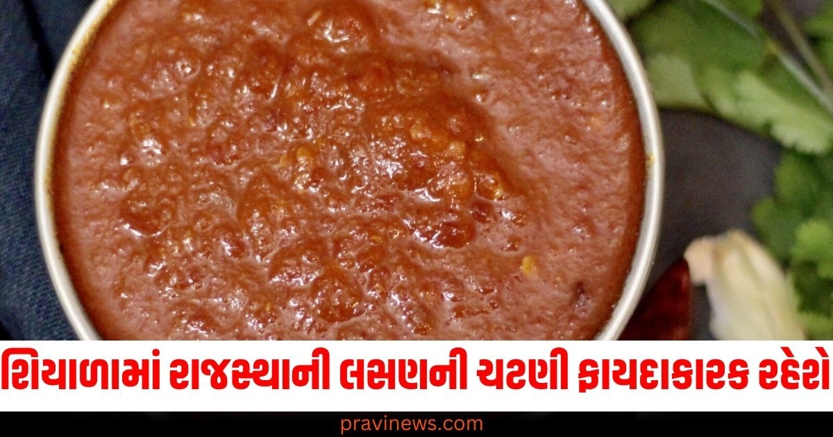 Rajasthani garlic chutney, Garlic chutney recipe, Winter health benefits, Spicy chutney recipe,