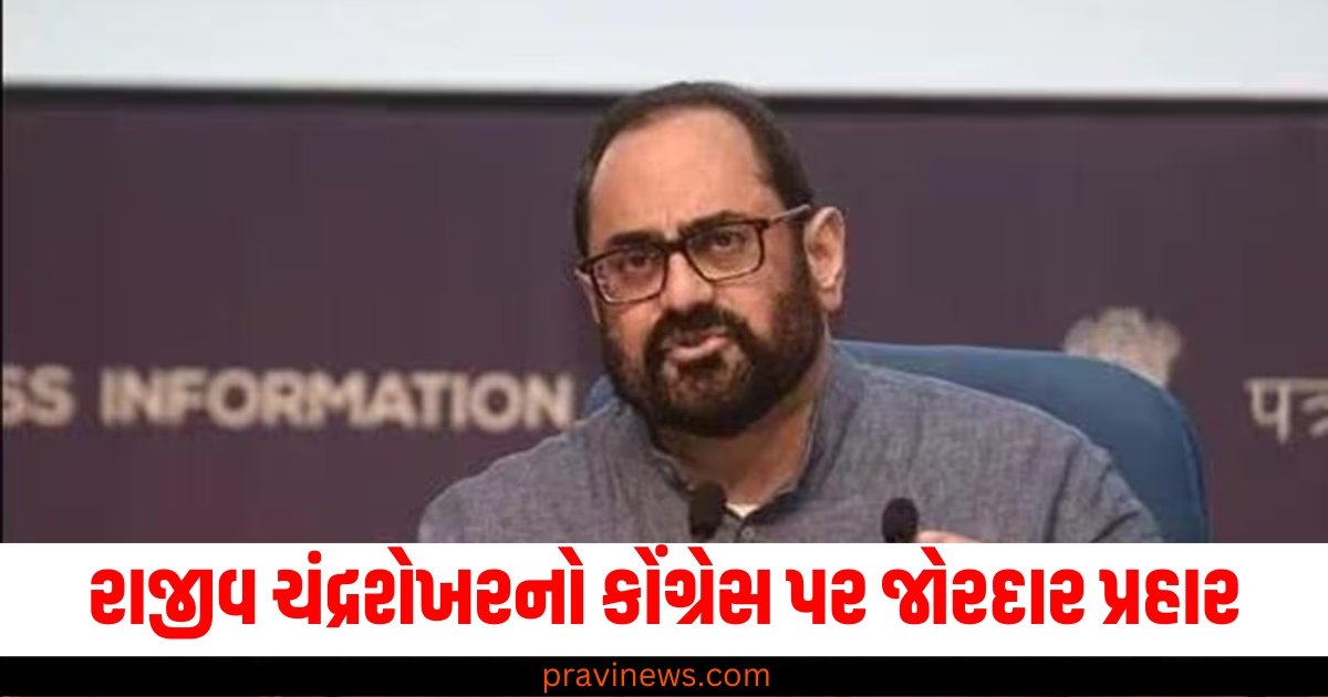 રાજીવ ચંદ્રશેખરનો કોંગ્રેસ પર જોરદાર પ્રહાર, જાણો તેને શું કહ્યું https://www.pravinews.com/world-news-in-gujarati/unwell-eknath-shinde-to-take-big-decision-today-maharashtra-government-formation-delayed-amid-cm-suspense-61908