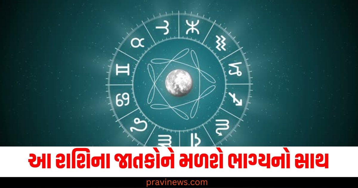 આ રાશિના જાતકોને મળશે ભાગ્યનો સાથ, વાંચો તમારું રાશિફળ https://www.pravinews.com/business/lic-is-planning-to-enter-health-insurance-sector-want-to-acquisition-50-percent-stake-in-manipalcigna-61029