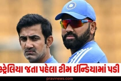 ઓસ્ટ્રેલિયા (Australia), ટીમ ઈન્ડિયા (Team India), ફાટી પड़ी (Split), રોહિત શર્મા (Rohit Sharma), ગૌતમ ગંભીર (Gautam Gambhir), ચોંકાવનારો અહેવાલ (Shocking Report),