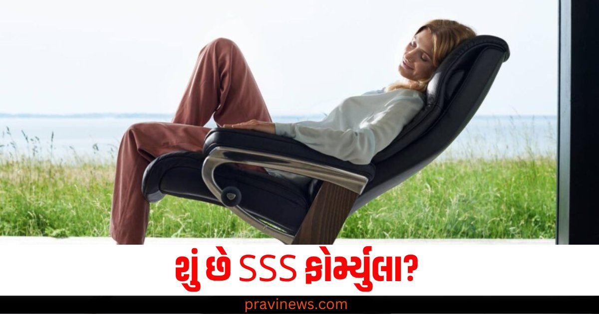 શું છે SSS ફોર્મ્યુલા? તેને અપનાવતા જ ટેન્શન થઈ જશે દૂર https://www.pravinews.com/lifestyle/health-fitness/healthy-sleep-necessary-keep-heart-health-uk-biobank-study-reveals-61218