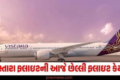 Vistara Last Flight, Vistara Flight Decision, Vistara Airlines Announcement, Vistara Flight Cancellations,