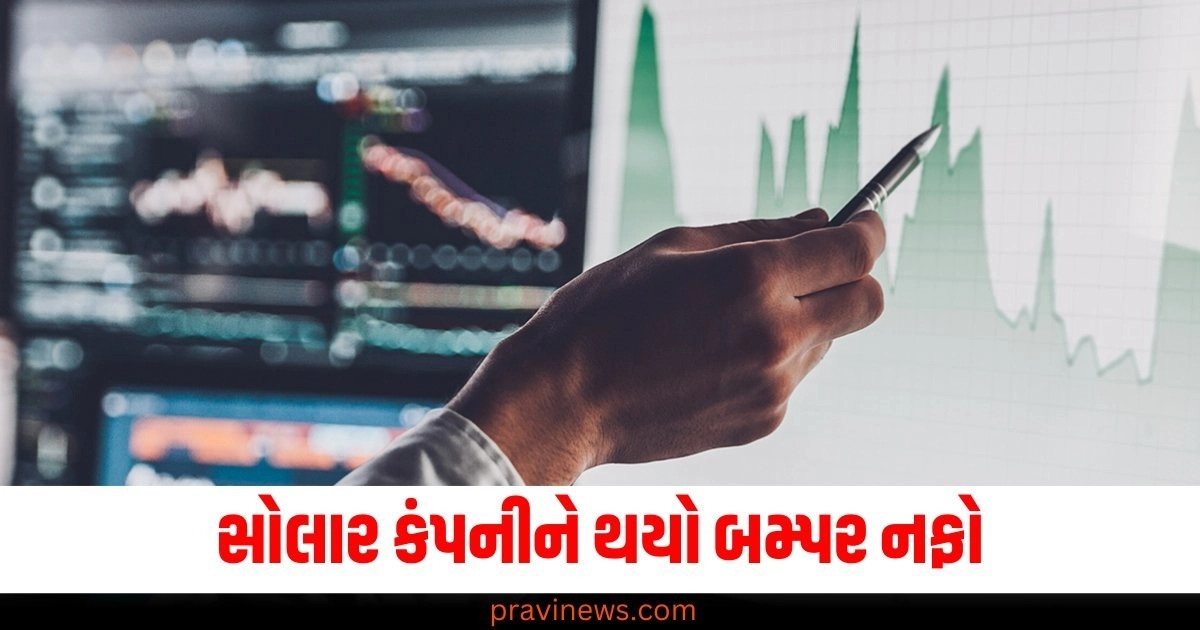 સોલાર કંપનીને થયો બમ્પર નફો, શેરના ભાવમાં 112%નો વધારો https://www.pravinews.com/business/insurance-regulator-irdai-urges-bankers-to-focus-on-core-job-not-sell-insurance-alone-avoid-mis-selling-57740