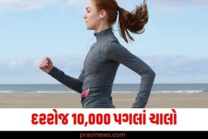 દરરોજ (Every Day), 10,000 પગલાં (10,000 Steps), જીવનભર ફિટ (Stay Fit for Life), ચાલવું (Walking), સમય (Time), ફાયદા (Benefits),