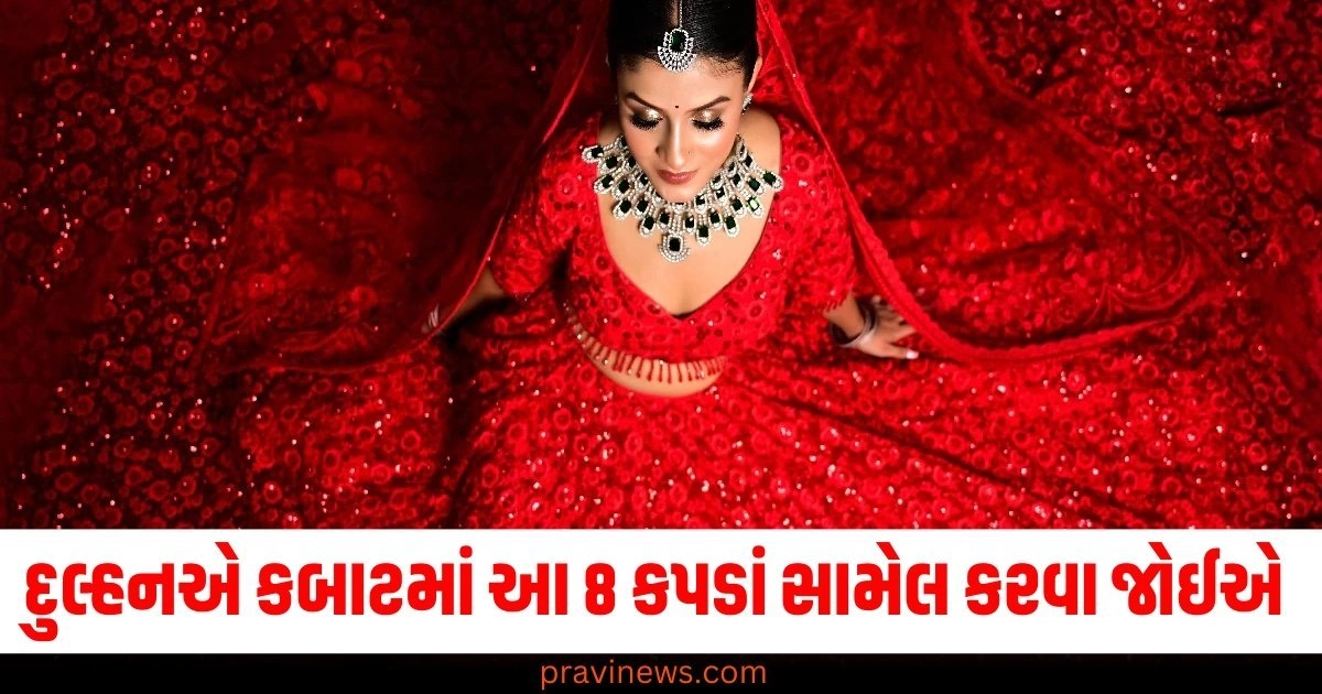 Bride's Wardrobe – દુલ્હનના કપડા, Essential Clothes – જરૂરી કપડાં, Latest Trends – લેટેસ્ટ ટ્રેન્ડ, Lehenga – લહેંગા, Saree – સાડી, Anarkali Suit – અનારકલી સુટ, Bridal Dupatta – દુલ્હનનો દુપત્તા, Bridal Chooda – દુલ્હન ચૂડા, Footwear – પદયાત્રા,