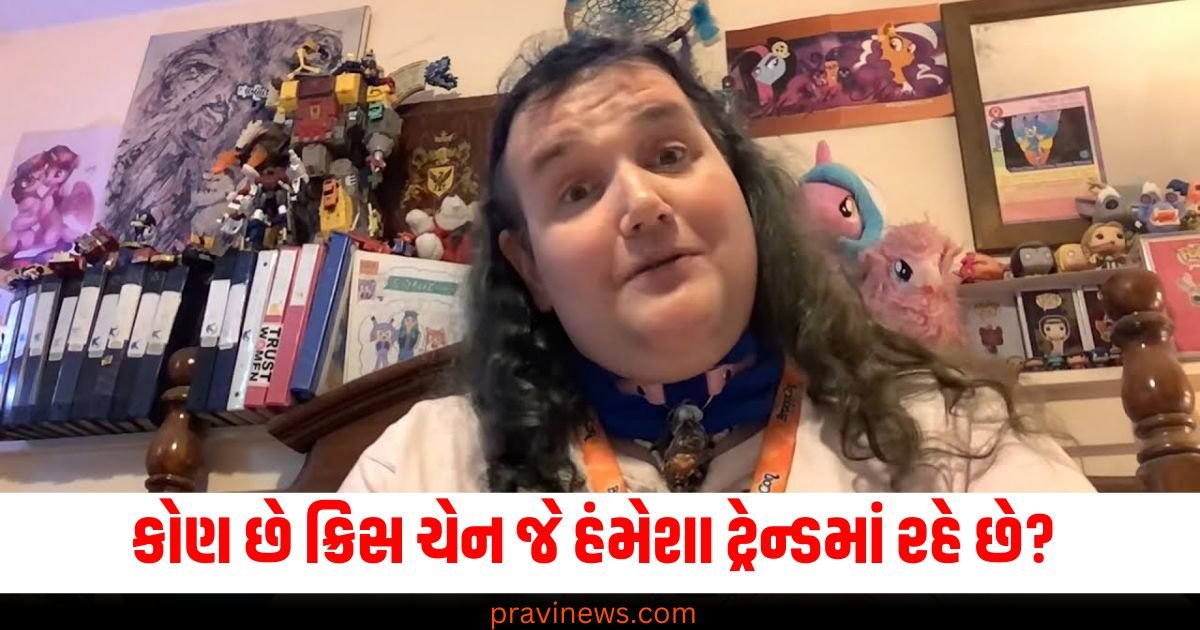 કોણ છે ક્રિસ ચેન જે હંમેશા ટ્રેન્ડમાં રહે છે? તેને કરી છે એક નવી જાહેરાત https://www.pravinews.com/international-news/china-upset-about-taiwan-conference-called-6-countries-and-threatened-not-to-come-to-taipei-25132